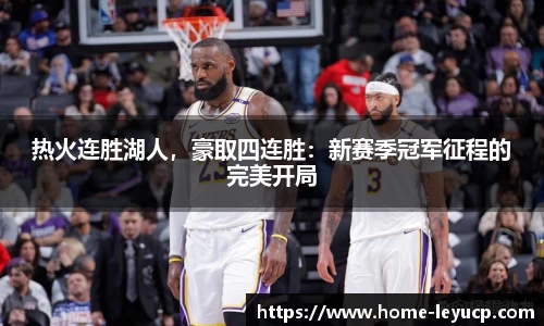 乐鱼彩票官网