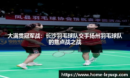 乐鱼彩票app