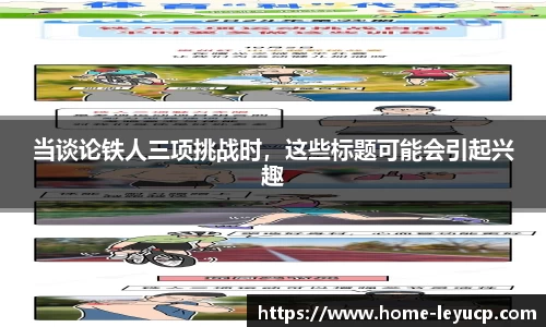 乐鱼彩票平台