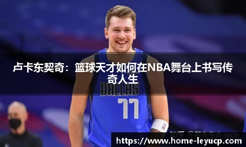 乐鱼彩票